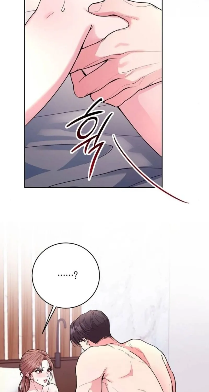 Love Was Cruel Chapter 5 page 6 - 
