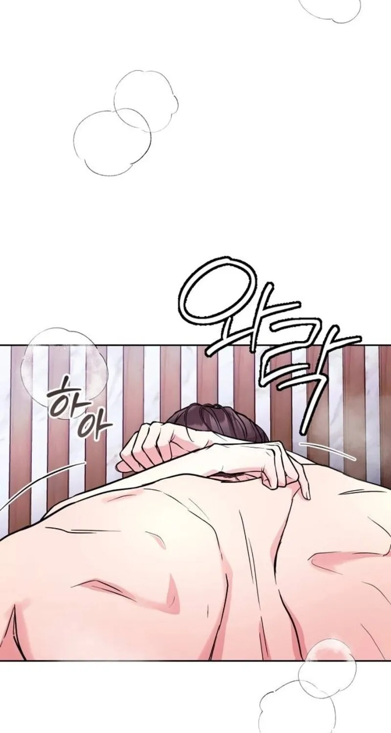 Love Was Cruel Chapter 5 page 52 - 