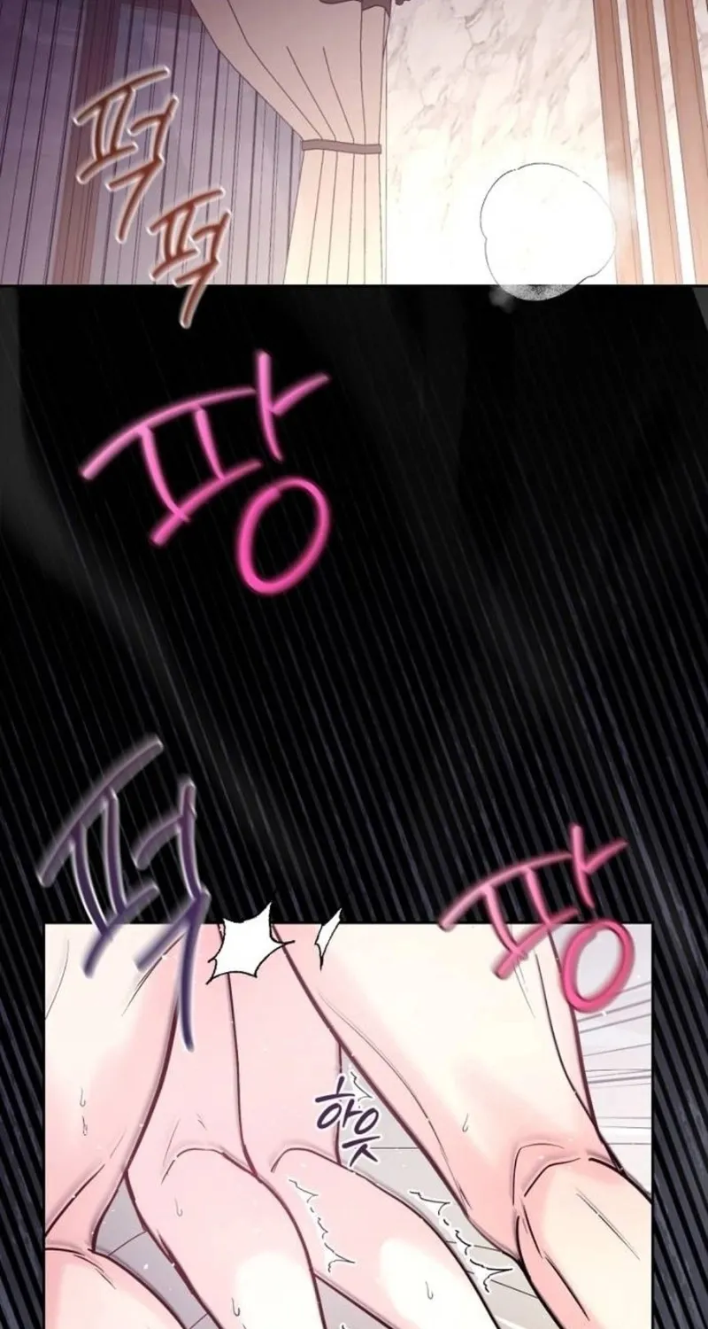 Love Was Cruel Chapter 6 page 39 - 