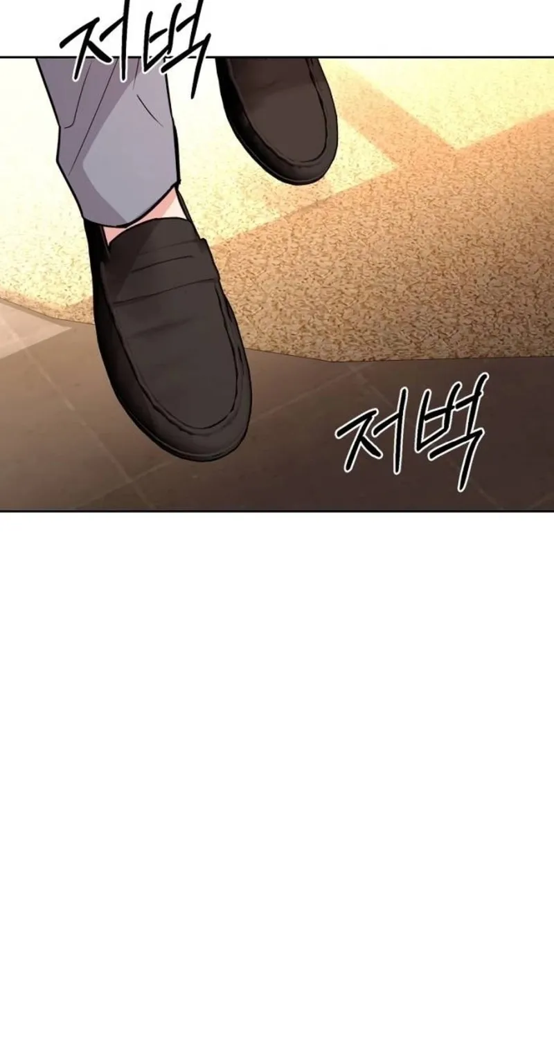 Love Was Cruel Chapter 6 page 67 - 
