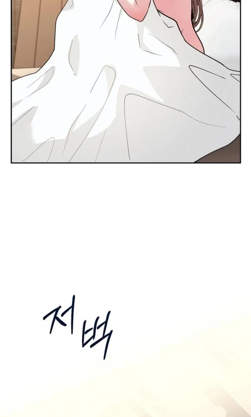 Love Was Cruel Chapter 6 page 71 - 