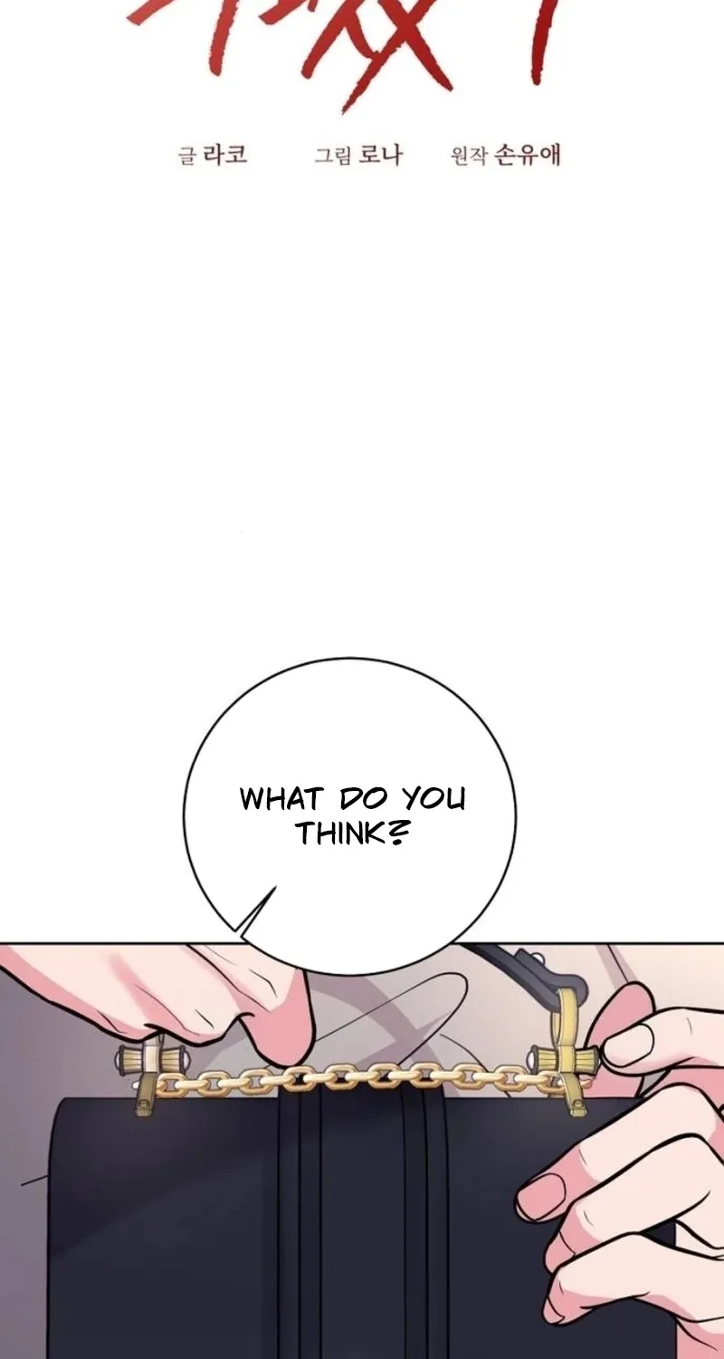 Love Was Cruel Chapter 7 page 2 - 