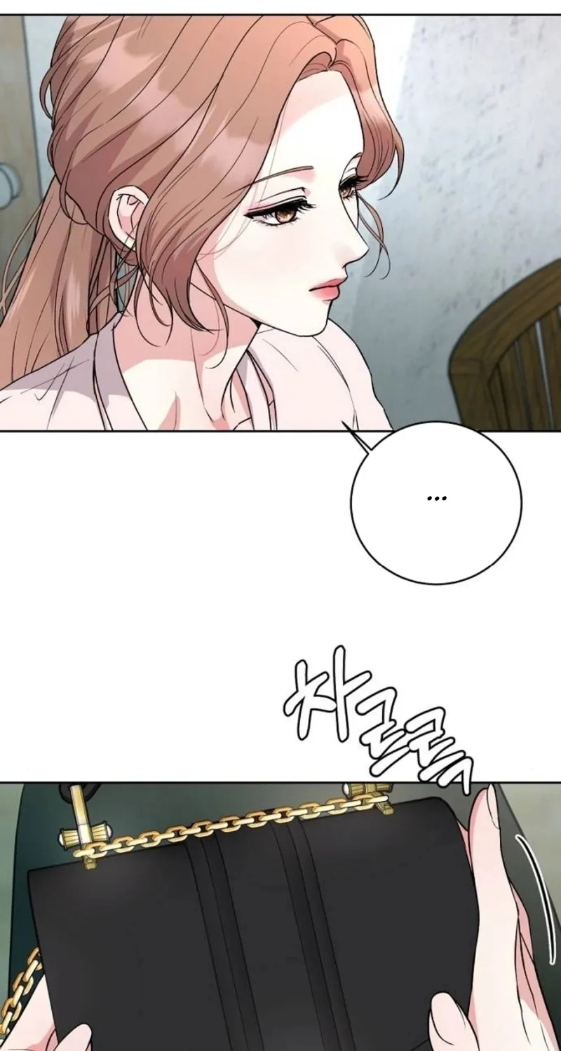 Love Was Cruel Chapter 7 page 12 - 