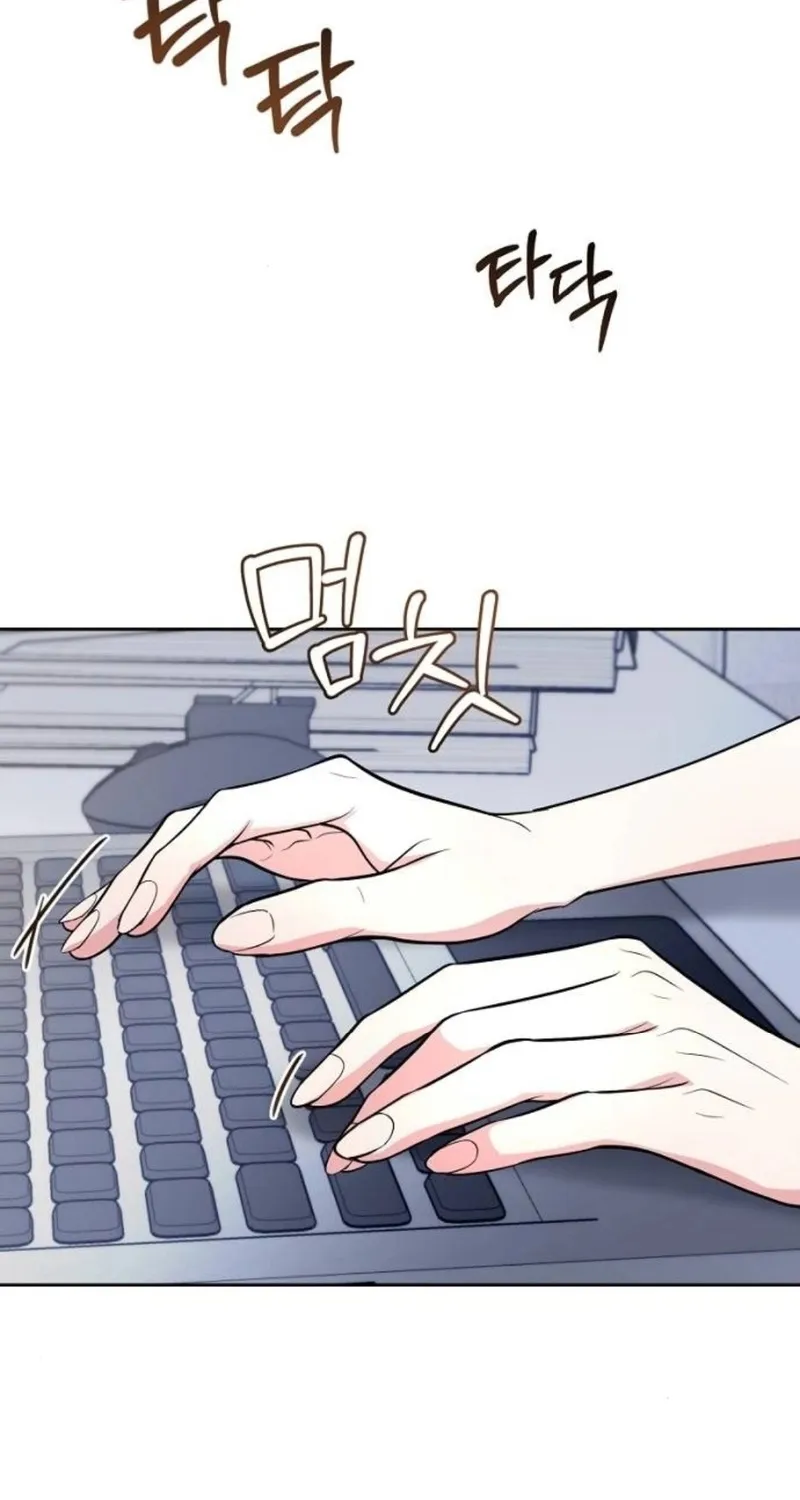 Love Was Cruel Chapter 7 page 24 - 