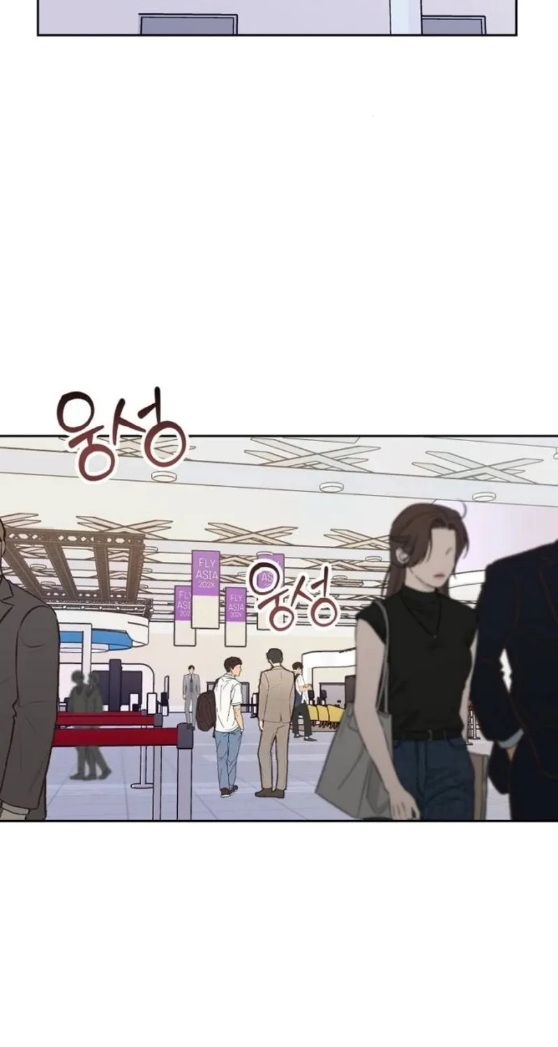 Love Was Cruel Chapter 7 page 71 - 