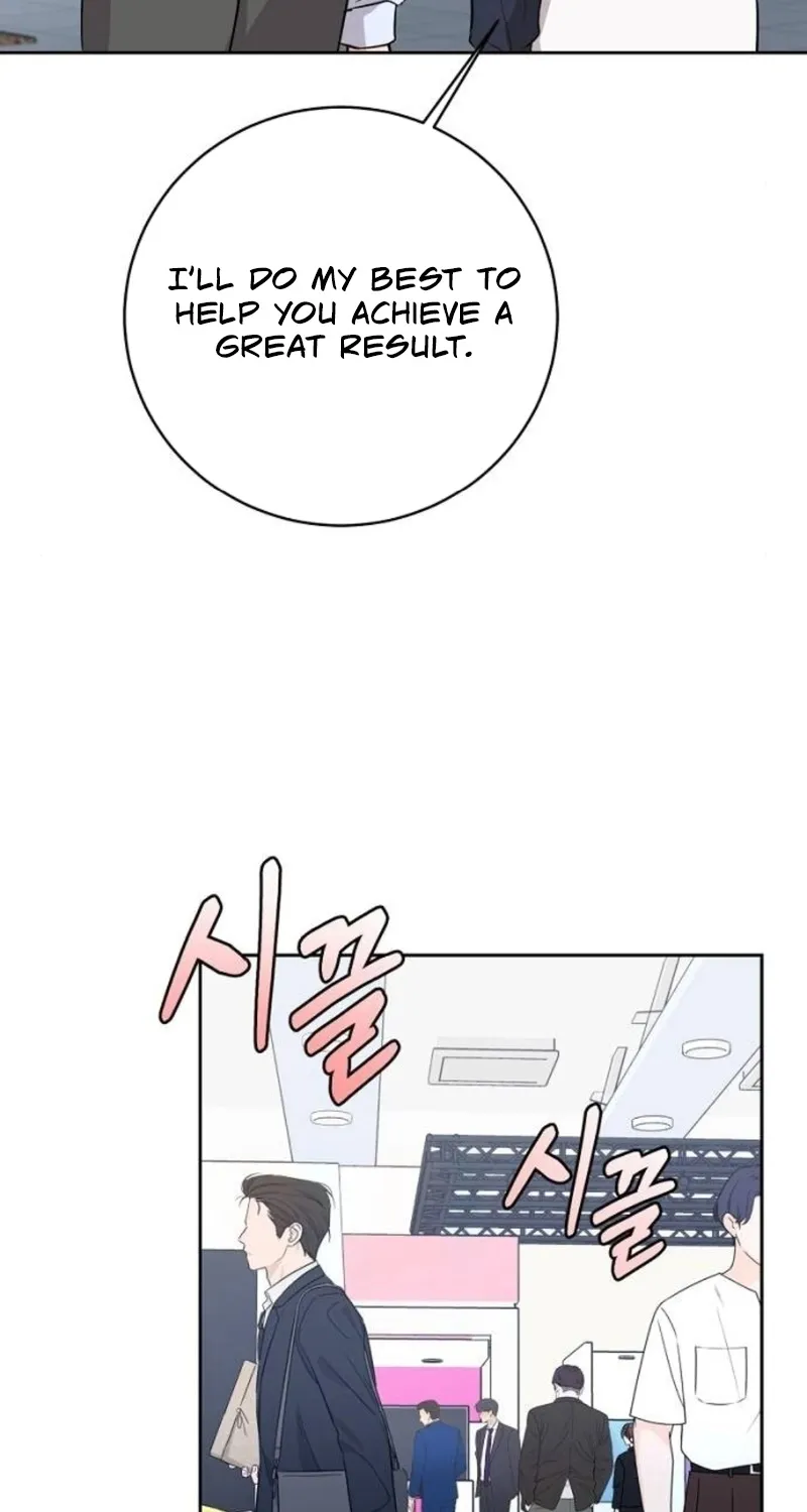 Love Was Cruel Chapter 7 page 74 - 