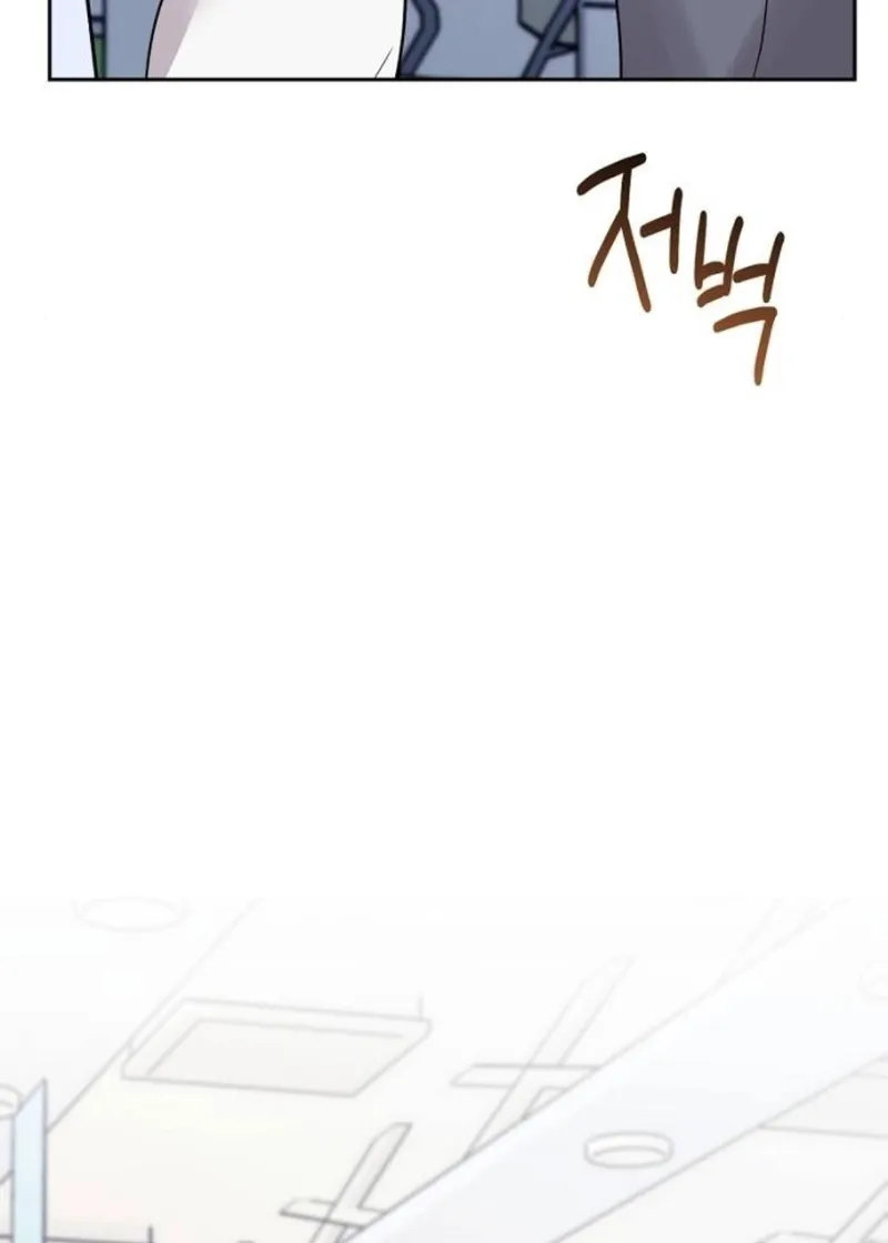 Love Was Cruel Chapter 7 page 91 - 