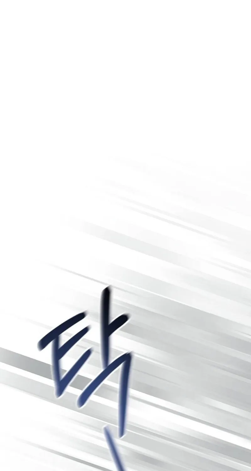 Love Was Cruel Chapter 8 page 81 - 