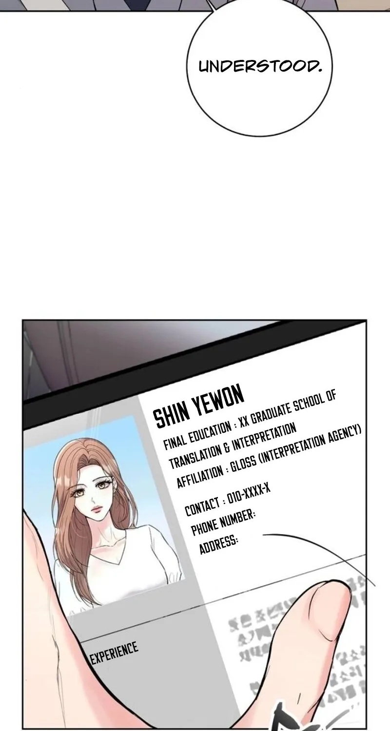 Love Was Cruel Chapter 8 page 85 - 
