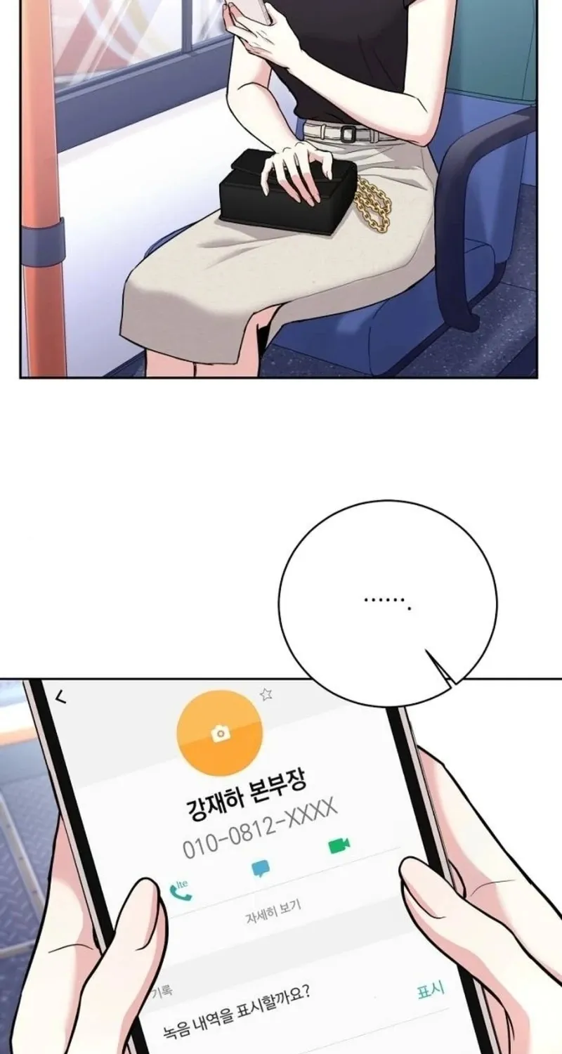Love Was Cruel Chapter 9 page 92 - 