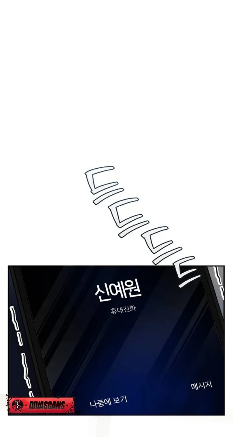 Love Was Cruel Chapter 9 page 94 - 