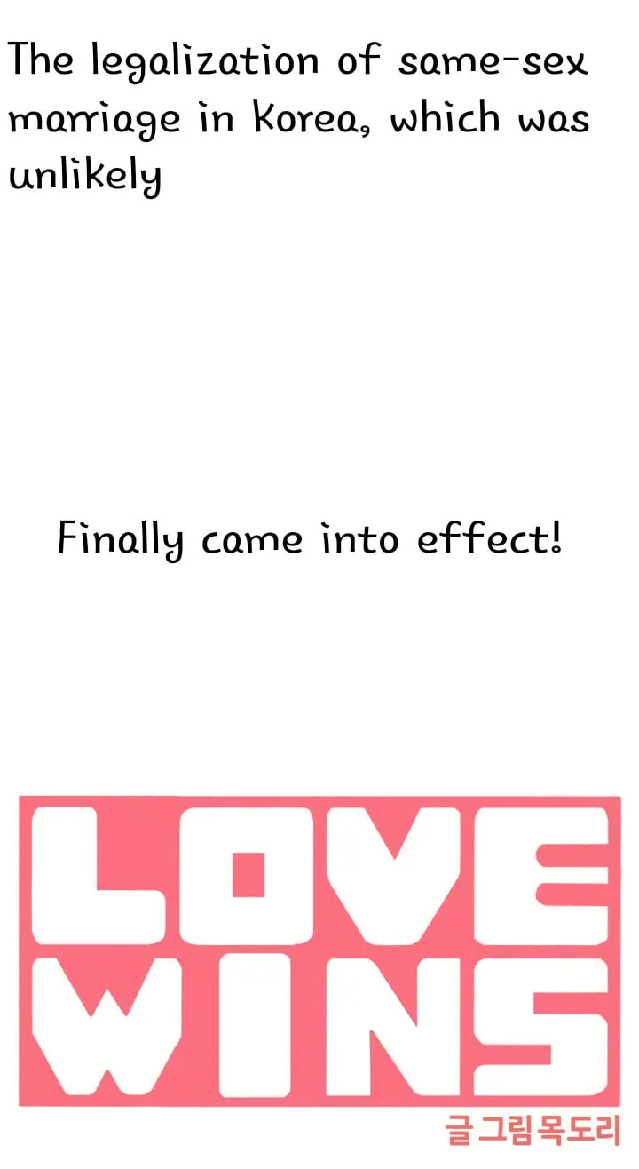 LOVE WINS Chapter 1 page 4 - 