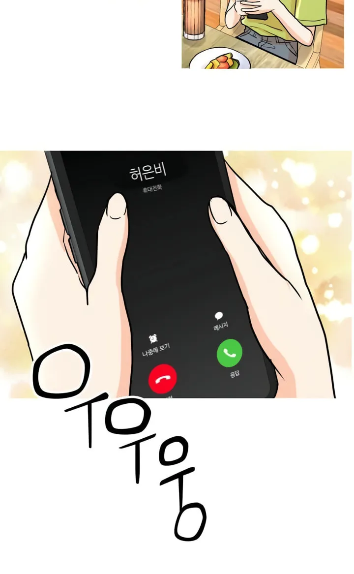 LOVE WINS Chapter 10 page 44 - 