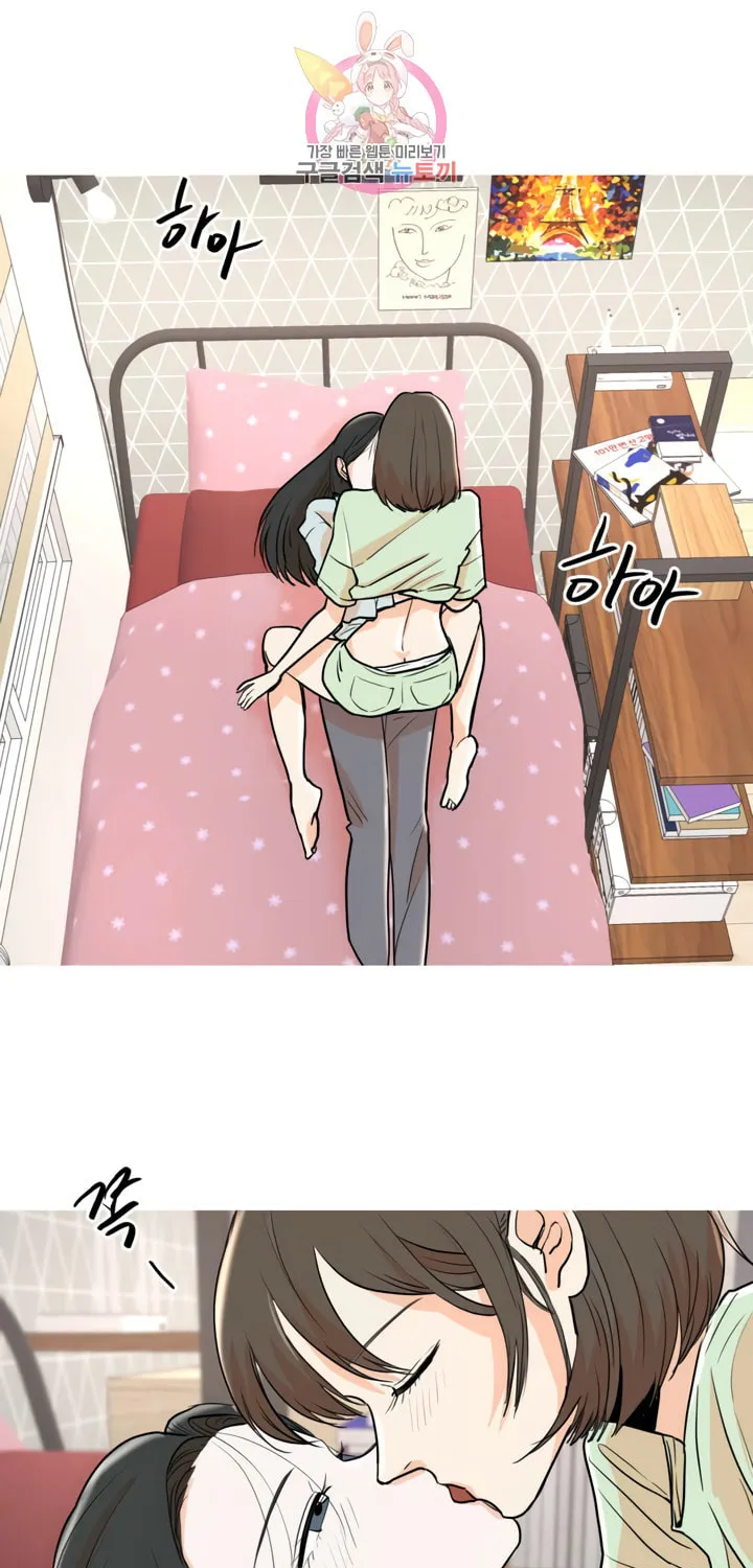 LOVE WINS Chapter 11 page 31 - 