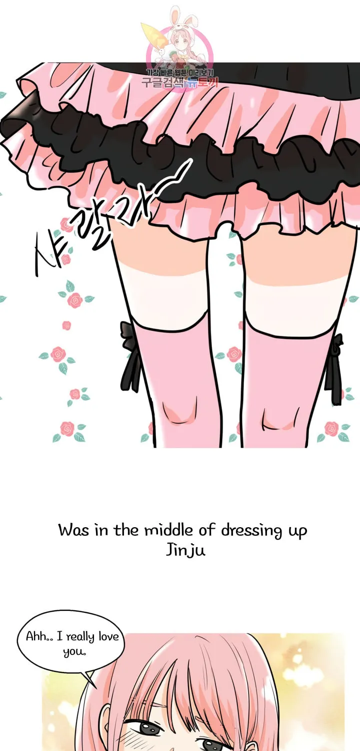 LOVE WINS Chapter 12 page 3 - 