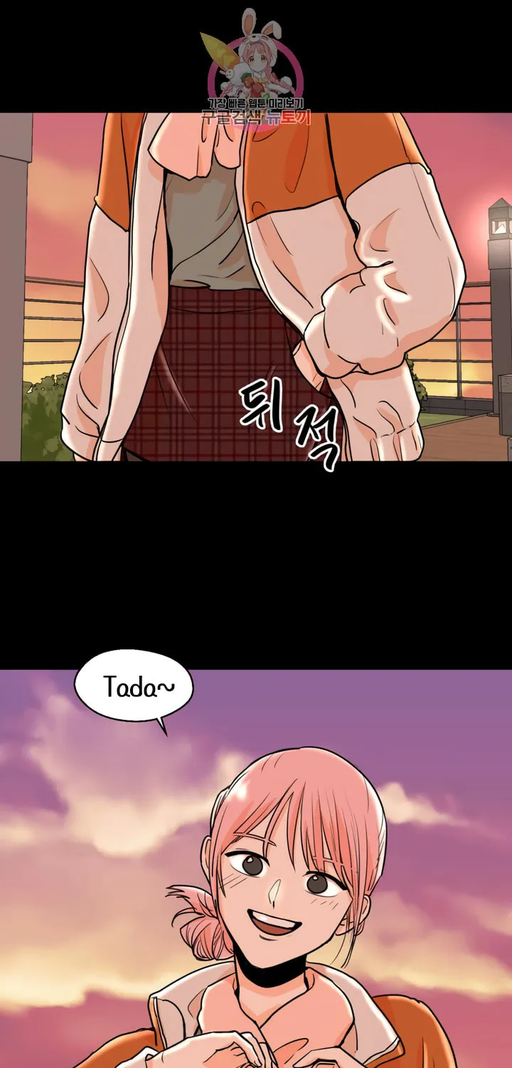 LOVE WINS Chapter 13 page 3 - 