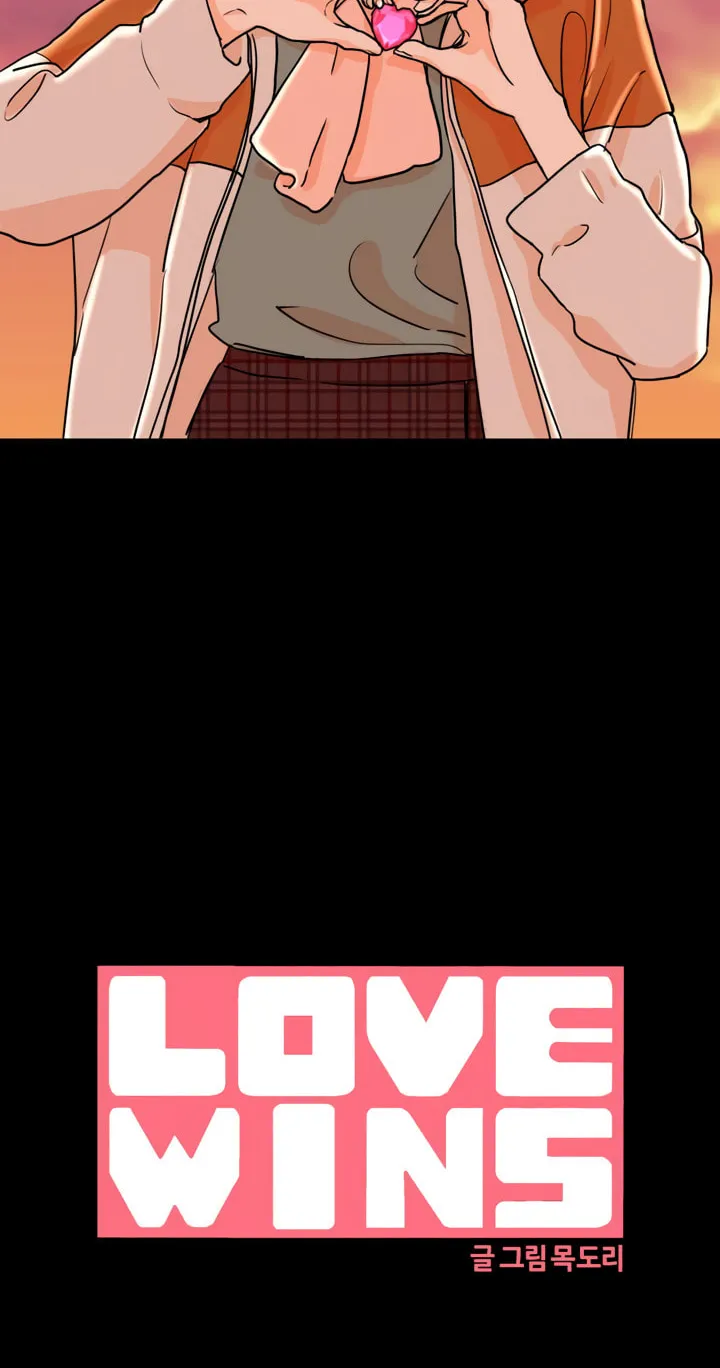 LOVE WINS Chapter 13 page 4 - 