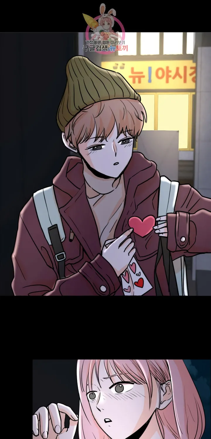 LOVE WINS Chapter 13 page 31 - 