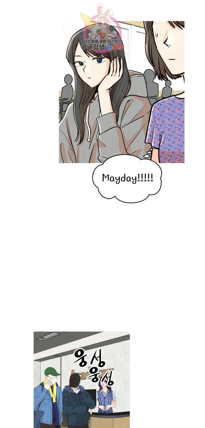 LOVE WINS Chapter 14 page 14 - 