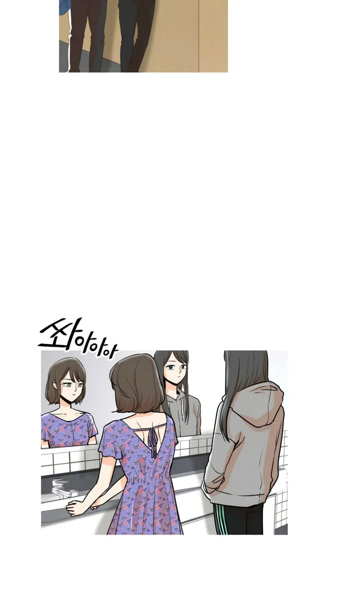 LOVE WINS Chapter 14 page 15 - 