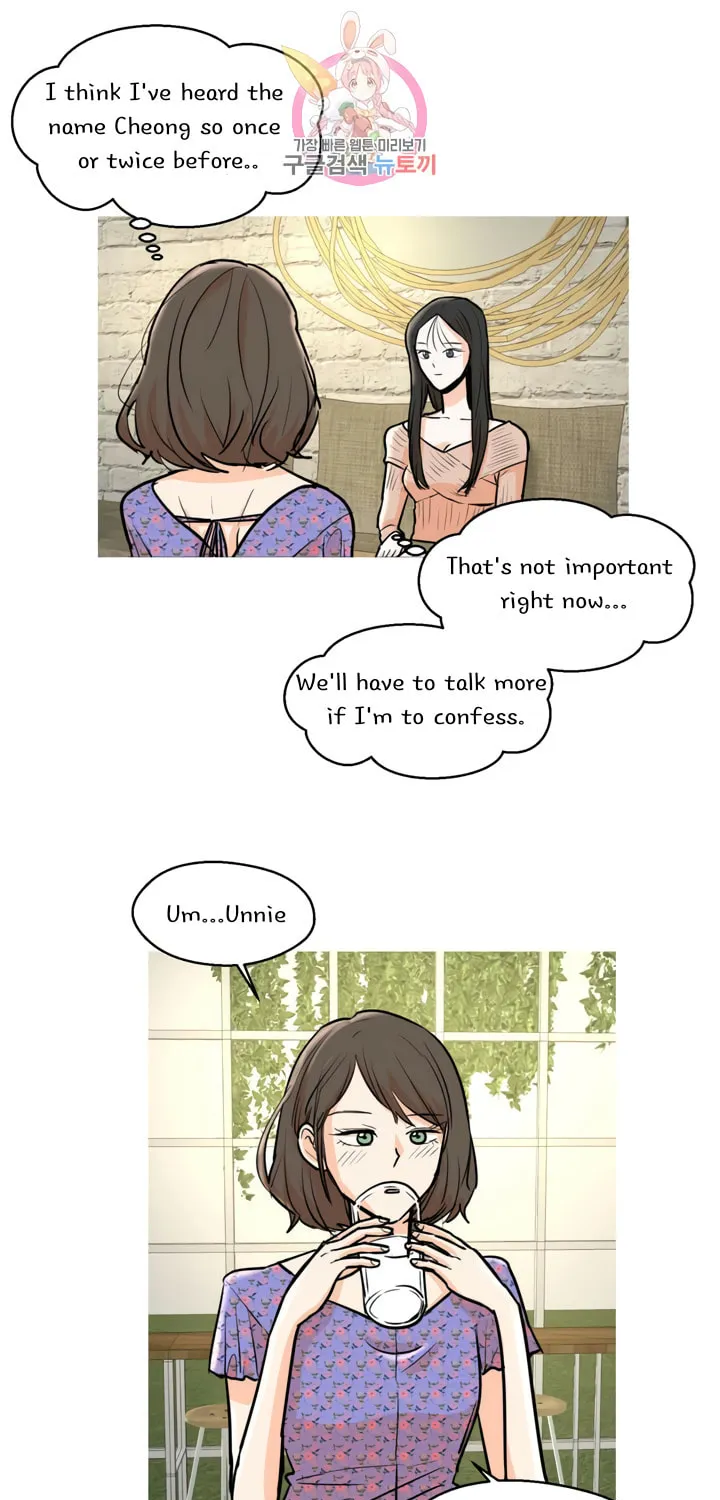 LOVE WINS Chapter 14 page 26 - 