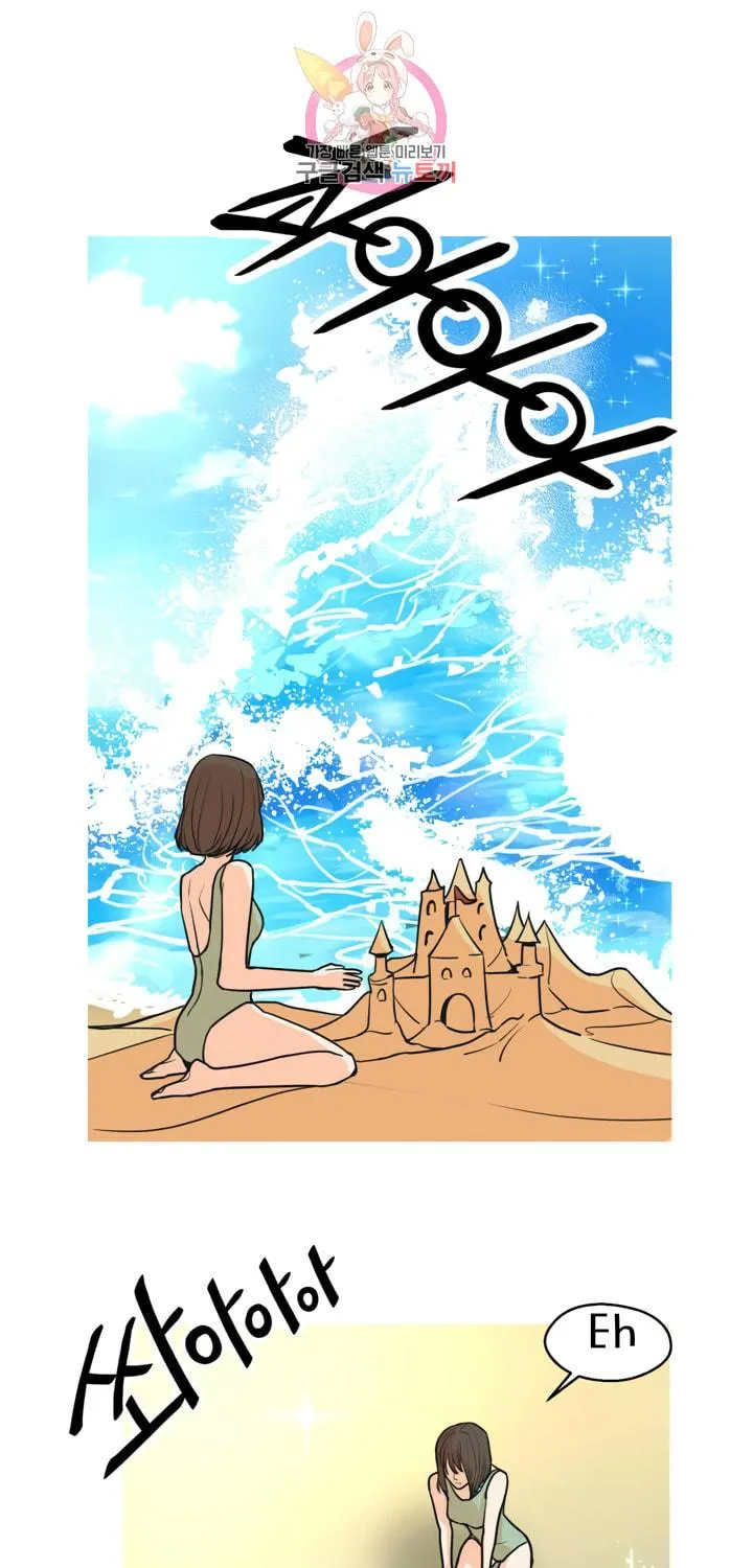 LOVE WINS Chapter 15 page 45 - 