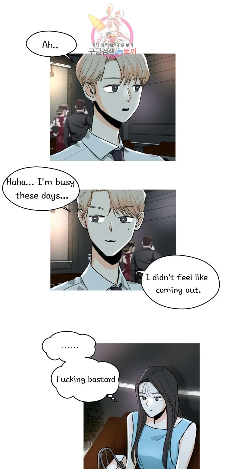 LOVE WINS Chapter 16 page 1 - 
