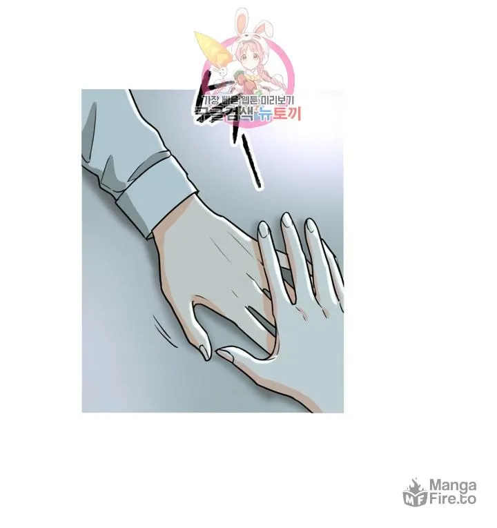 LOVE WINS Chapter 16 page 11 - 