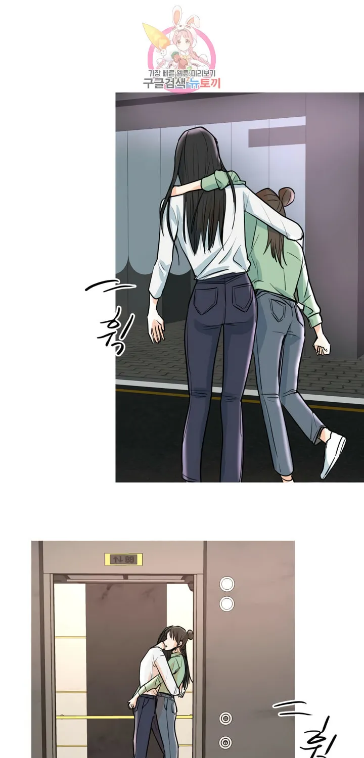 LOVE WINS Chapter 16 page 34 - 