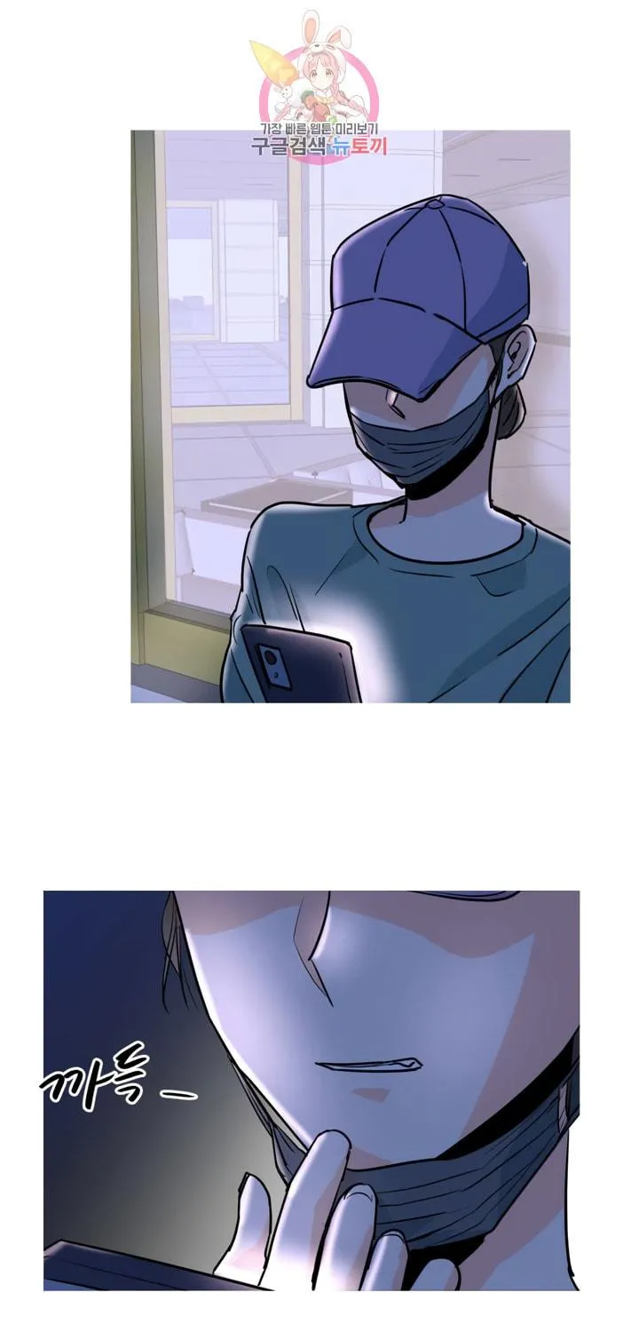 LOVE WINS Chapter 16 page 36 - 