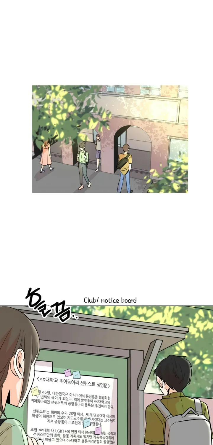 LOVE WINS Chapter 2 page 3 - 