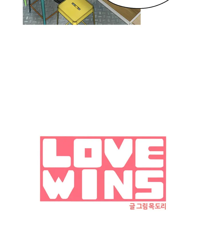 LOVE WINS Chapter 20 page 2 - 