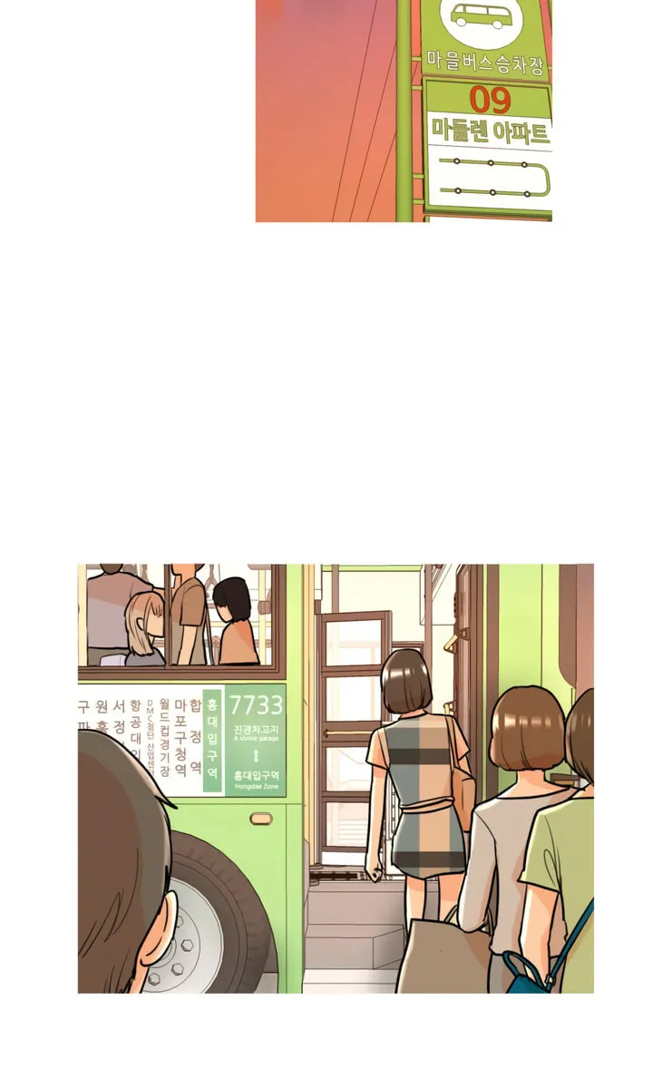 LOVE WINS Chapter 20 page 26 - 