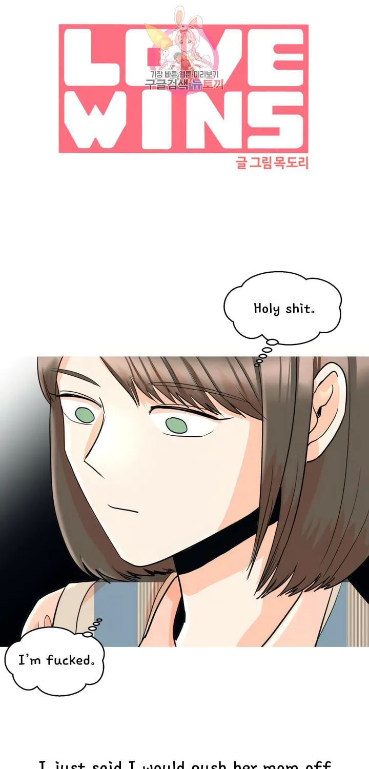 LOVE WINS Chapter 22 page 3 - 