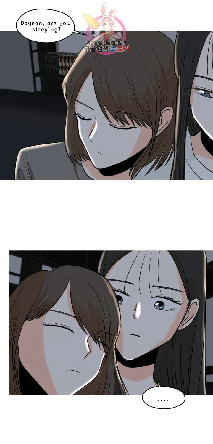 LOVE WINS Chapter 23 page 7 - 