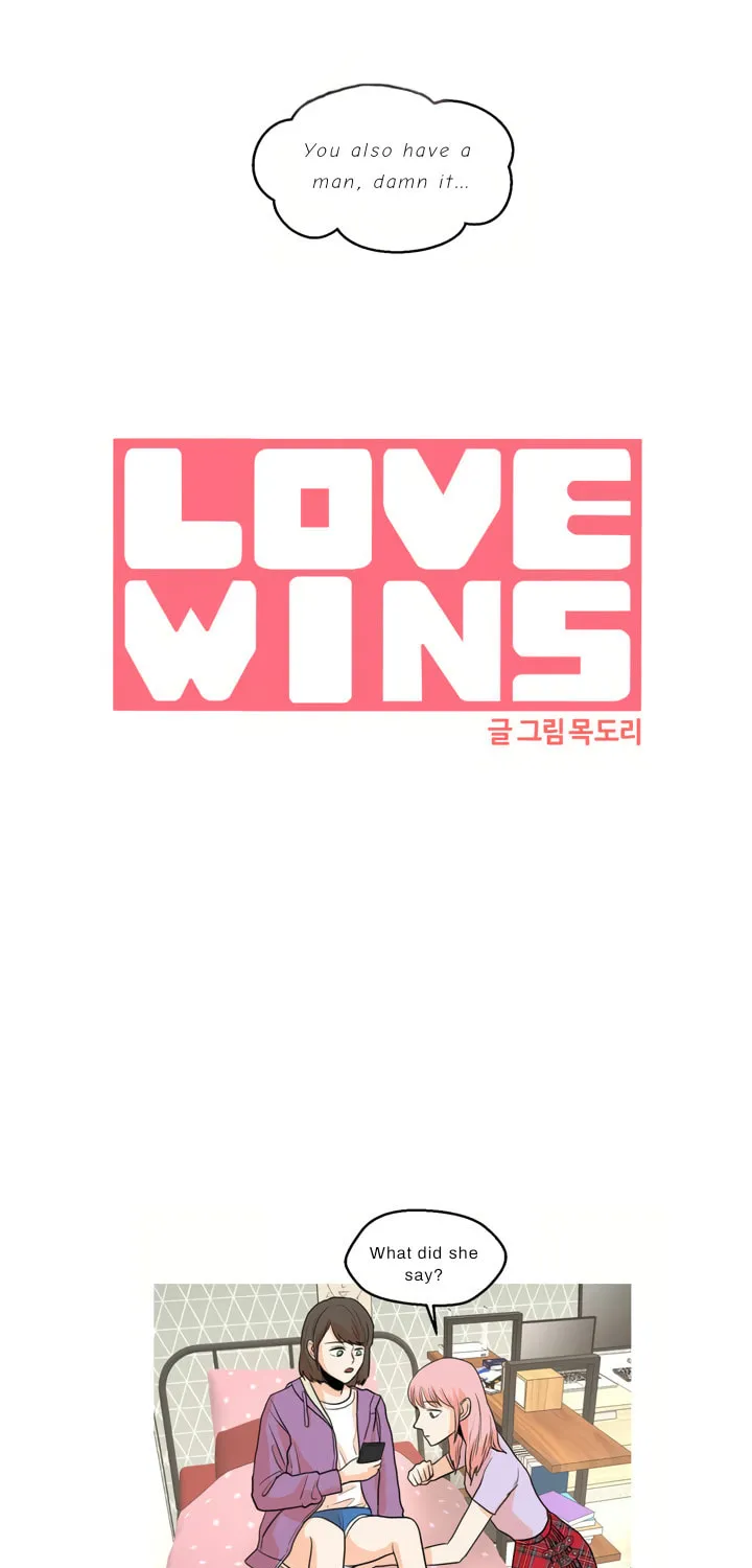LOVE WINS Chapter 24 page 3 - 