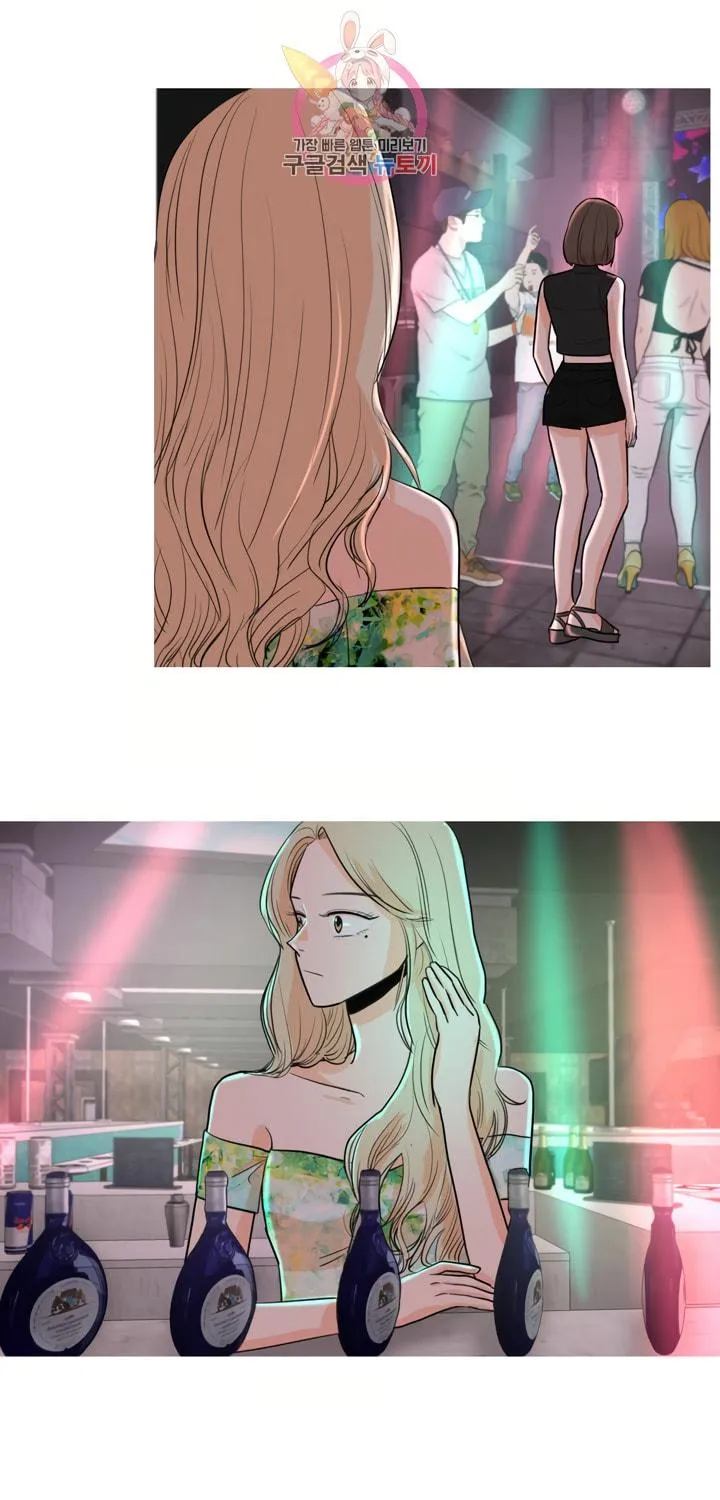 LOVE WINS Chapter 24 page 33 - 