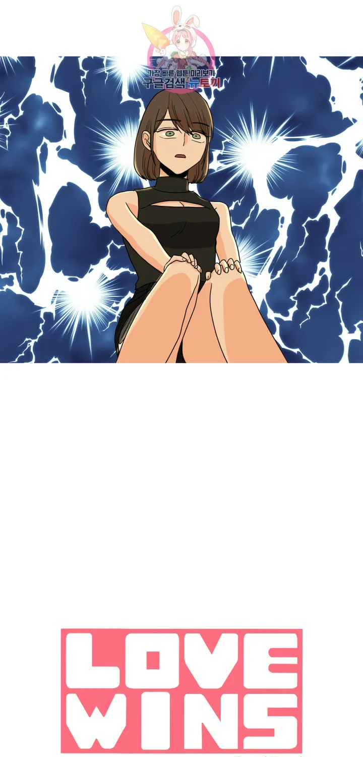 LOVE WINS Chapter 26 page 7 - 