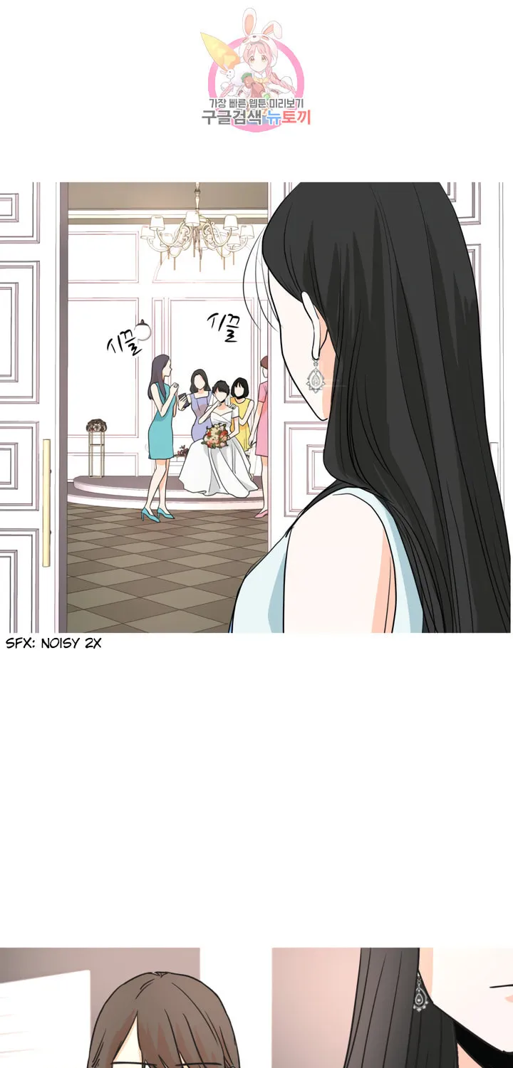 LOVE WINS Chapter 28 page 13 - 