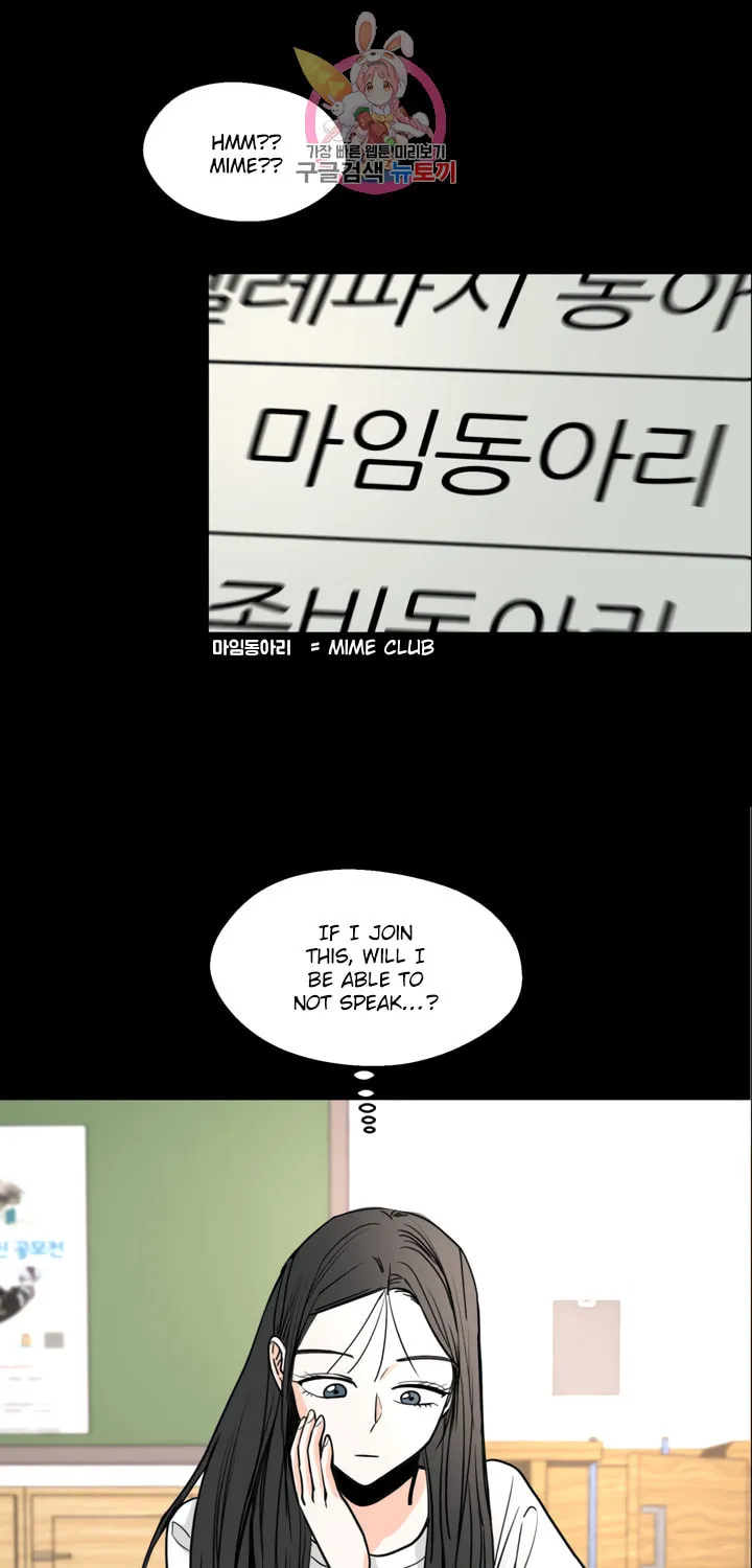 LOVE WINS Chapter 28 page 31 - 