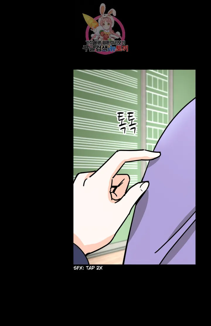 LOVE WINS Chapter 28 page 45 - 