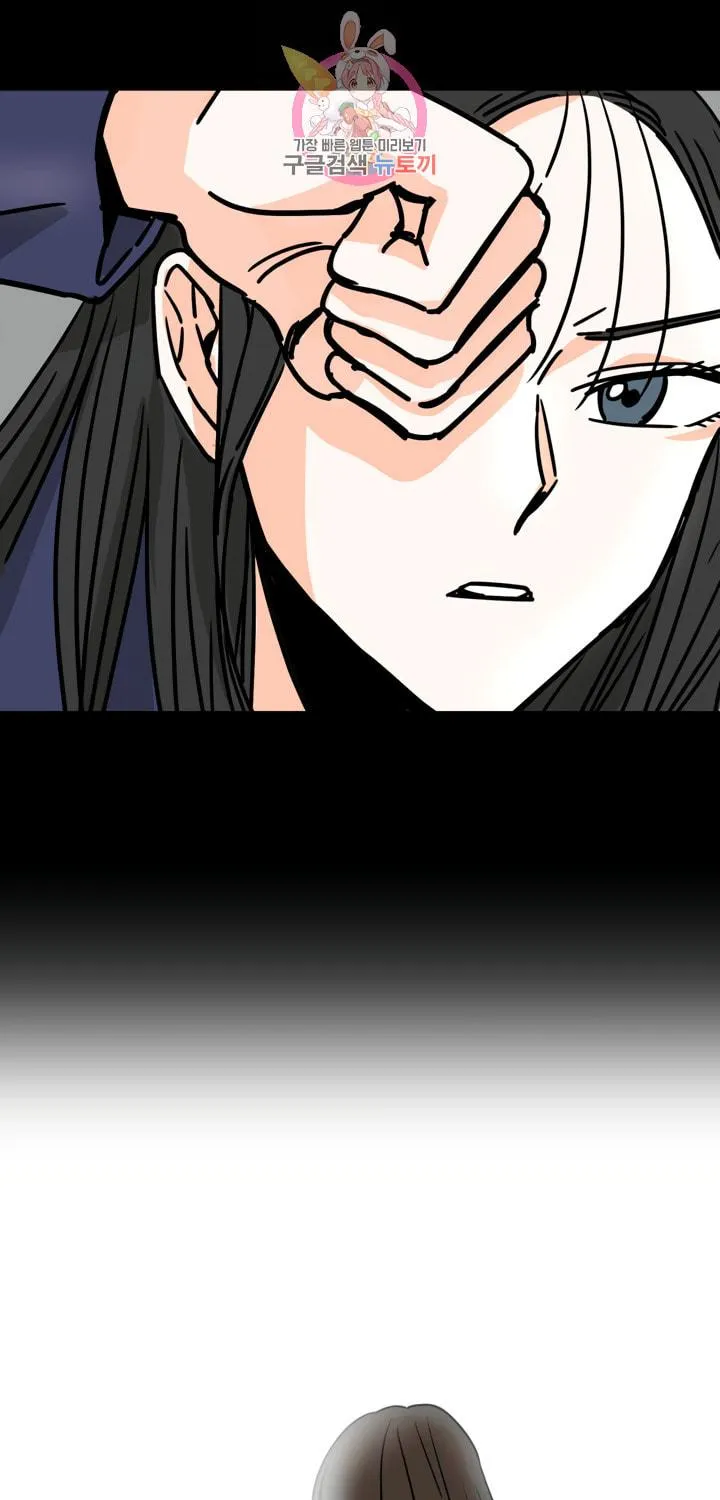 LOVE WINS Chapter 28 page 52 - 