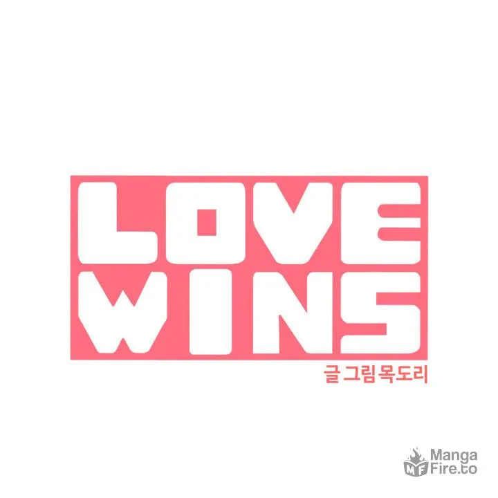 LOVE WINS Chapter 33 page 5 - 