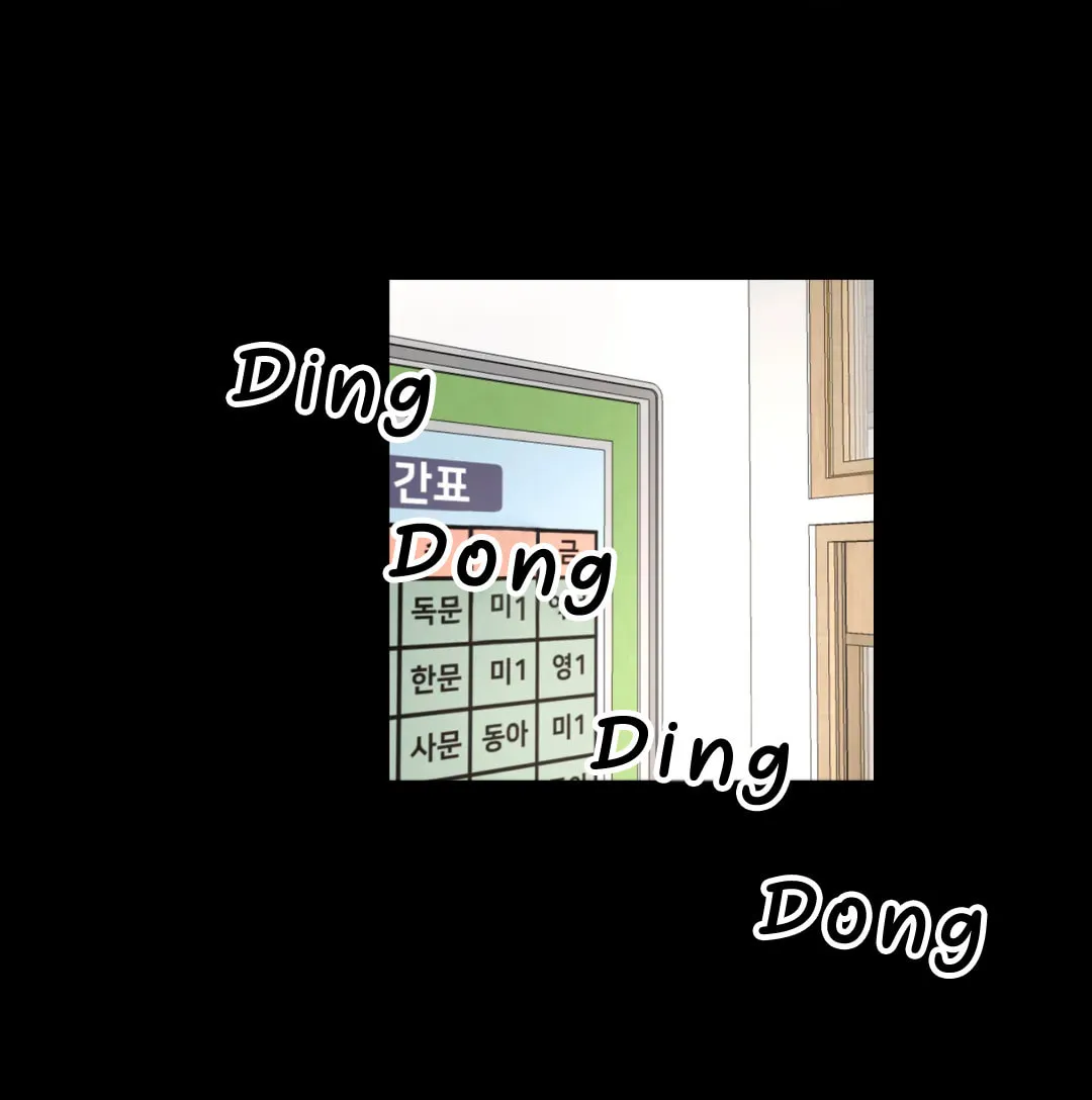 LOVE WINS Chapter 35 page 3 - 
