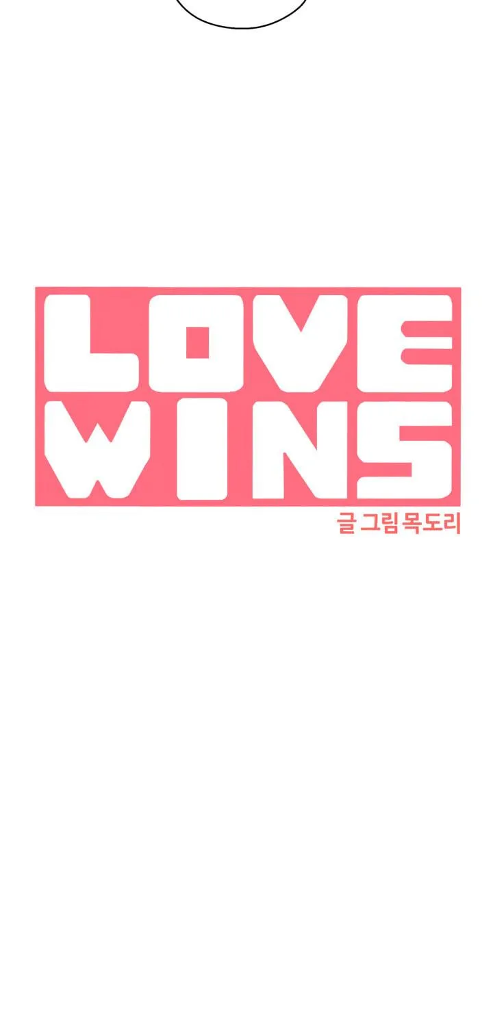 LOVE WINS Chapter 41 page 39 - 