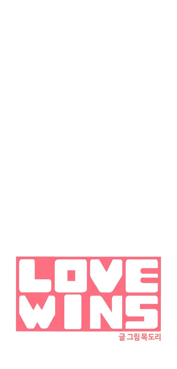 LOVE WINS Chapter 43 page 47 - 