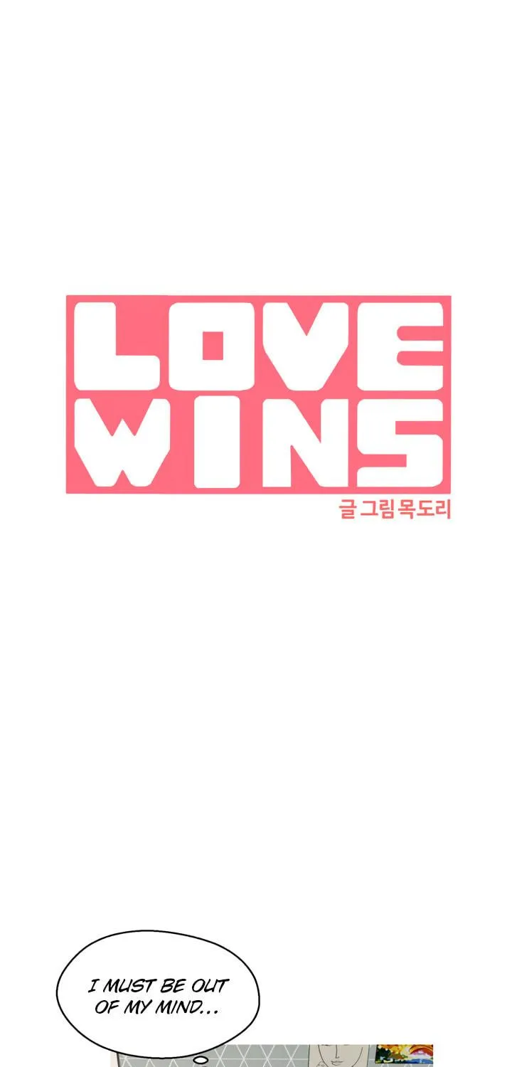 LOVE WINS Chapter 44 page 23 - 