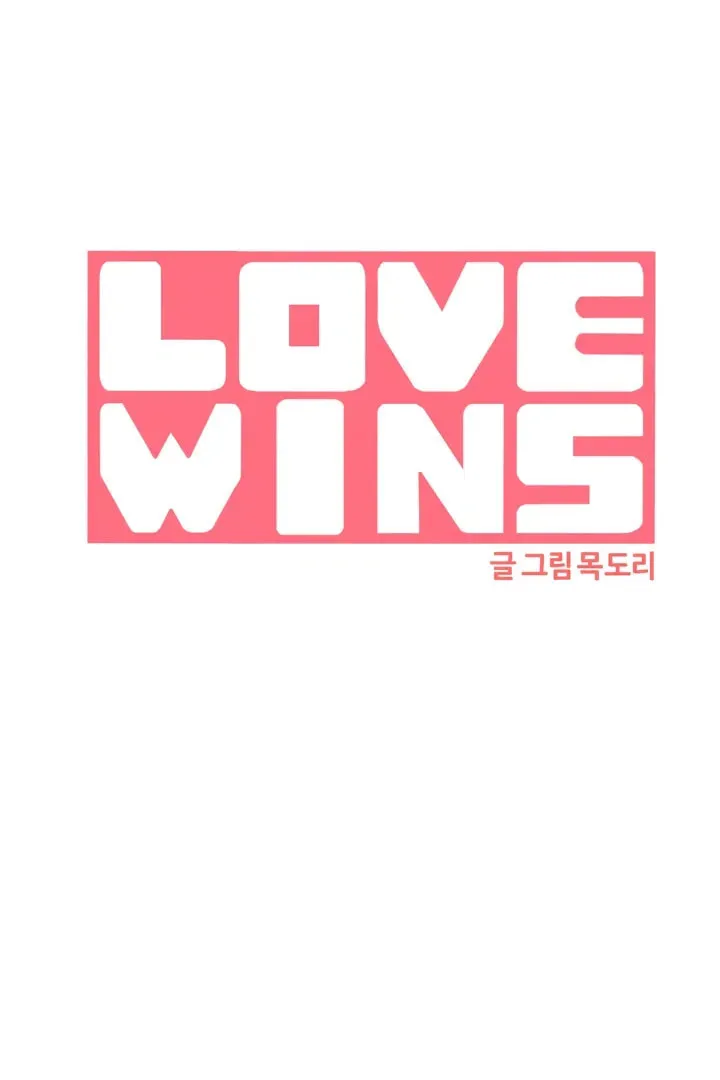 LOVE WINS Chapter 46 page 24 - 