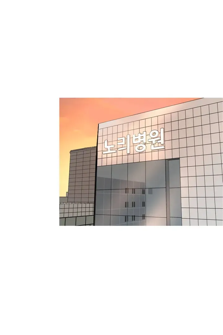 LOVE WINS Chapter 46 page 25 - 
