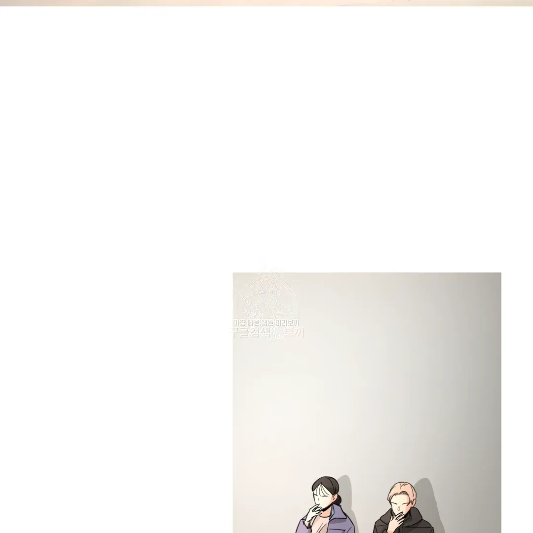 LOVE WINS Chapter 51 page 55 - 